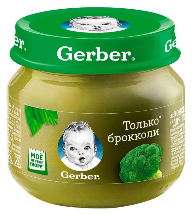 

Пюре Gerber Только Брокколи с 4 мес., 80 г