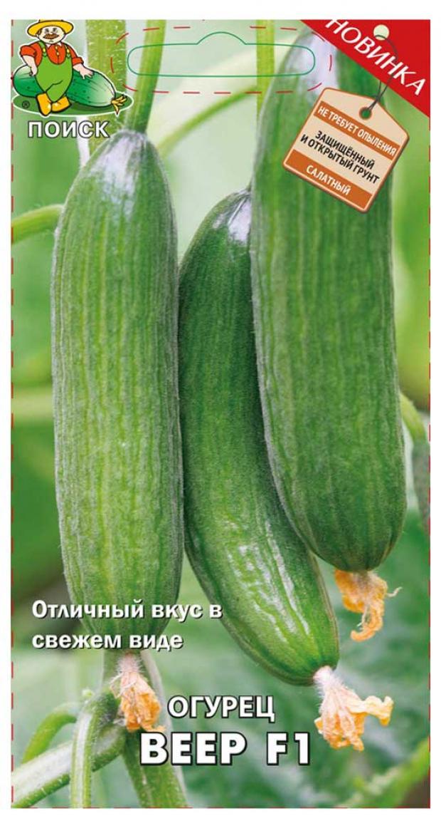 

Семена Огурец Поиск Веер F1, 12 шт