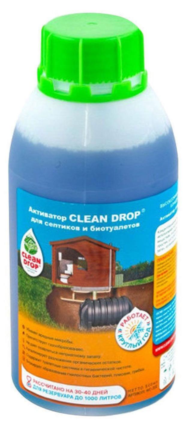 

Активатор для септиков и туалетов Clean Drop, 500 мл