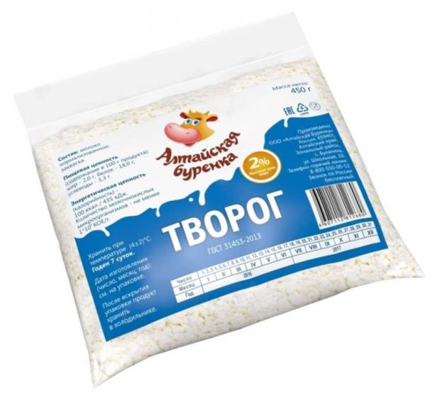 Творог Алтайская буренка 2% БЗМЖ, 450 г