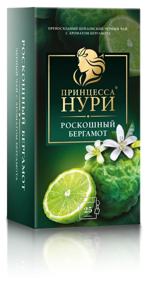 

Чай черный Принцесса Нури Роскошный бергамот в пакетиках, 25 шт