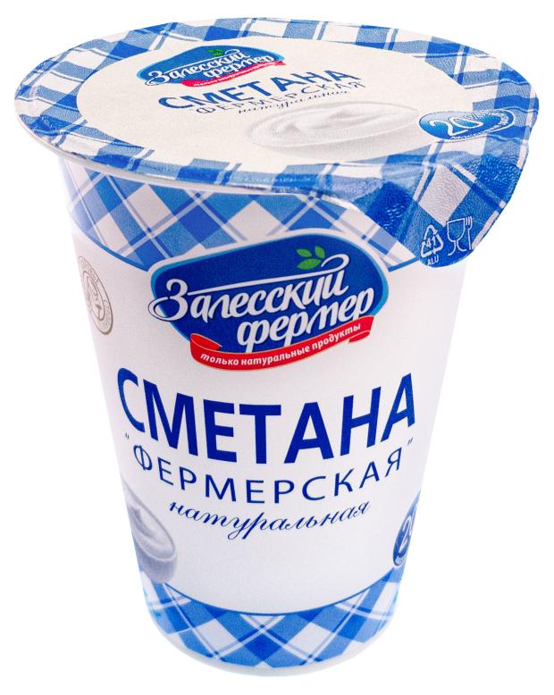 Сметана Залесский Фермер фермерская 20% БЗМЖ, 300 г