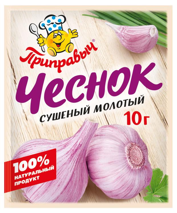 Чеснок Приправыч сушеный молотый, 10 г
