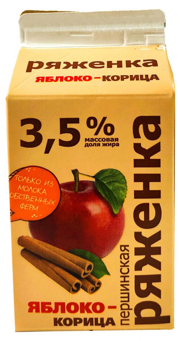 Ряженка Першинское яблоко-корица 3,5% БЗМЖ, 400 г