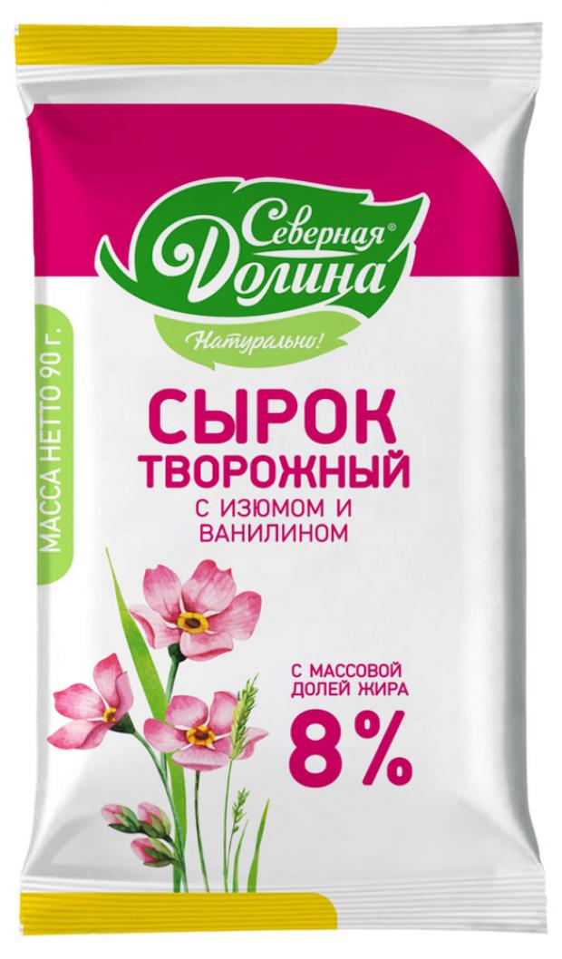 Сырок творожный Северная Долина ванильный с изюмом 8% БЗМЖ, 90 г