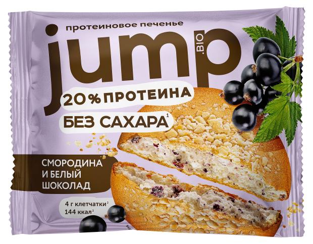

Конфета протеиновая JUMP 20% Черная смородина и белый шоколад, 35 г