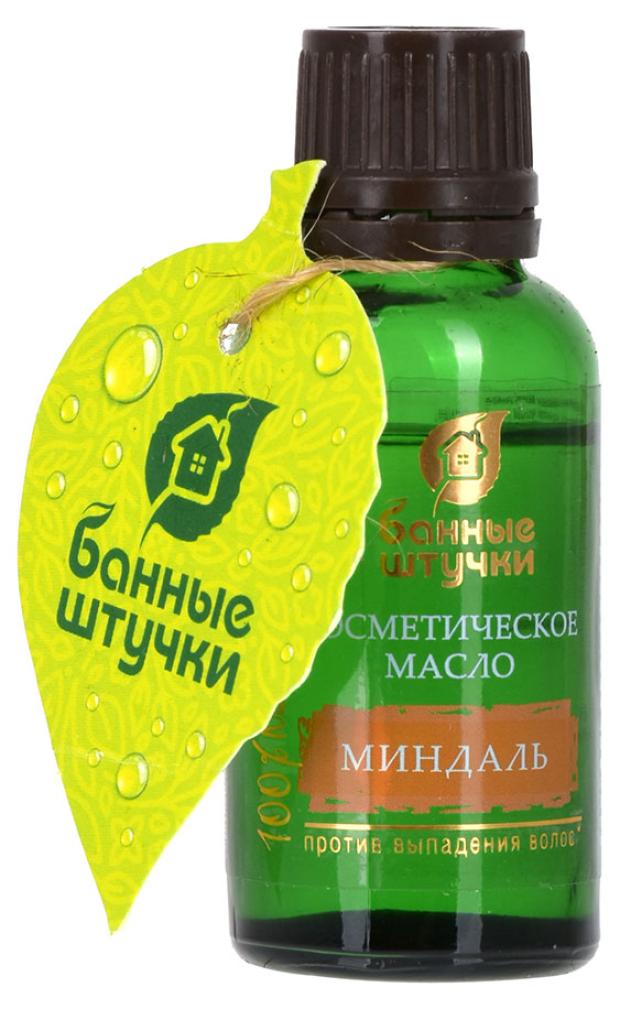 

Масло косметическое Банные Штучки миндаль/персик, 25 мл