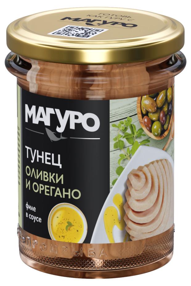 Тунец полосатый Магуро филе в соусе оливки-орегано в масле, 200 г