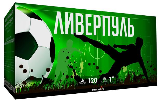 

Батарея салютов Русалют Ливерпуль, 120 залпов