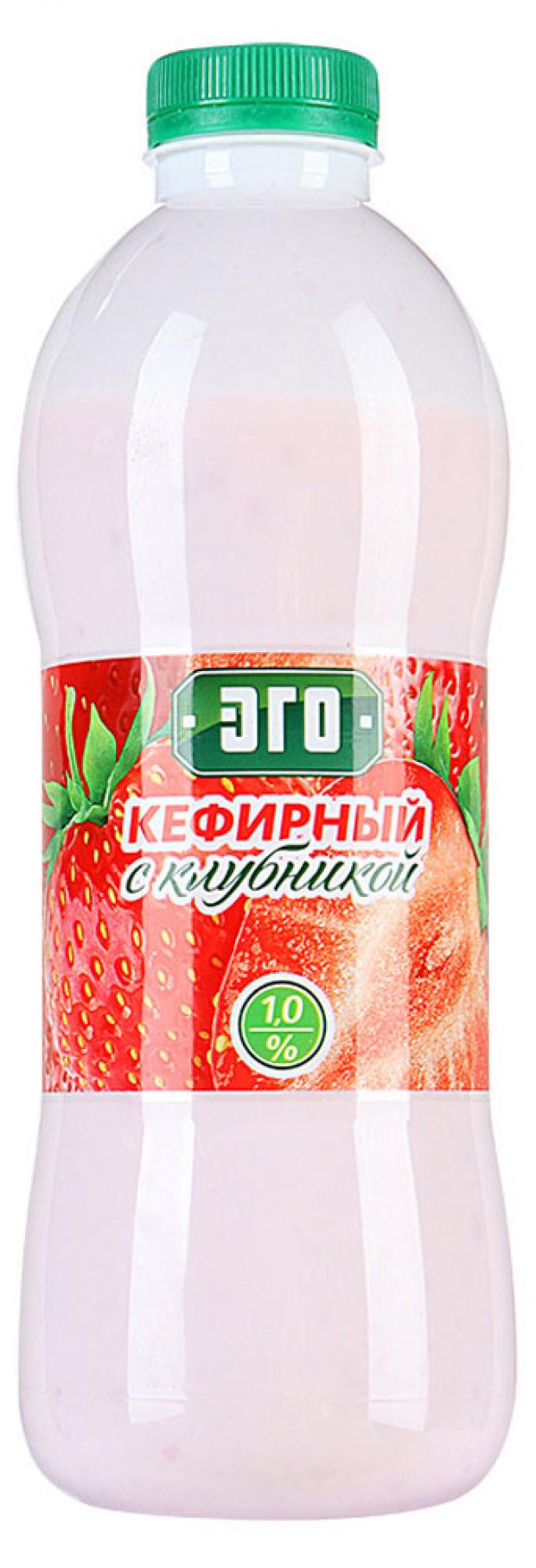 Продукт кефирный ЭГО с клубникой 1% БЗМЖ, 950 г