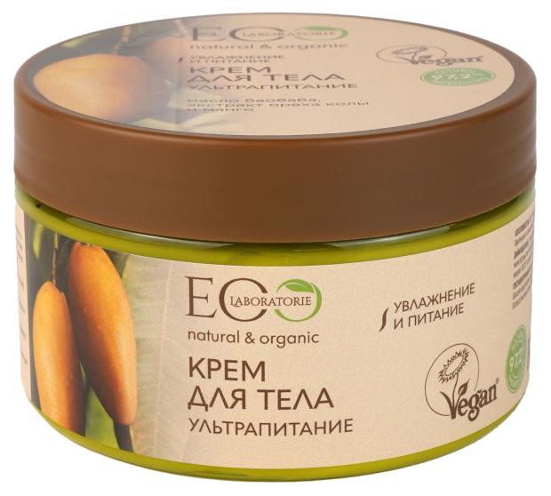 

Крем для тела EO Laboratorie Ультрапитание, 250 мл
