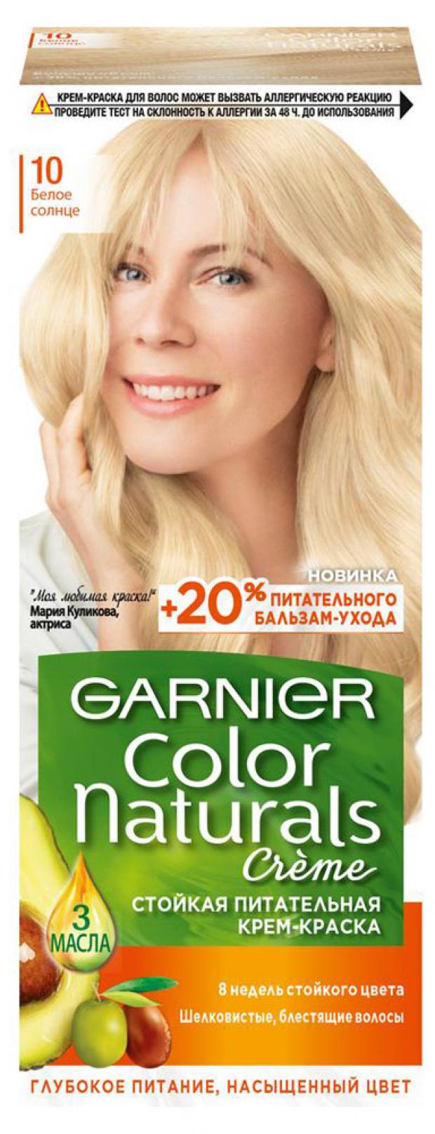 

Крем-краска для волос Garnier Color Naturals белое солнце тон 10, 112 мл