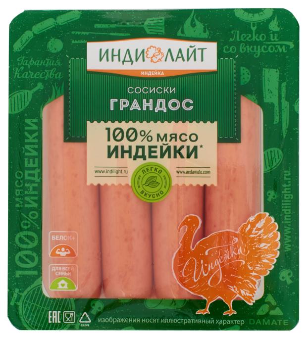 Сосиски Индилайт Грандос с филе индейки 440 г 199₽