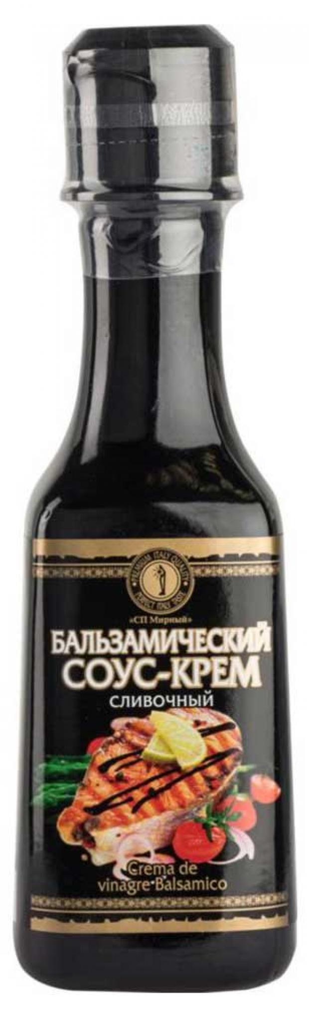 Бальзамический соус СП Мирный 220 мл 109₽