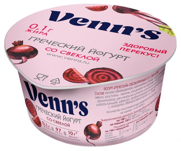 

Йогурт греческий Venn`s со свеклой обезжиренный 0,1%, 130 г