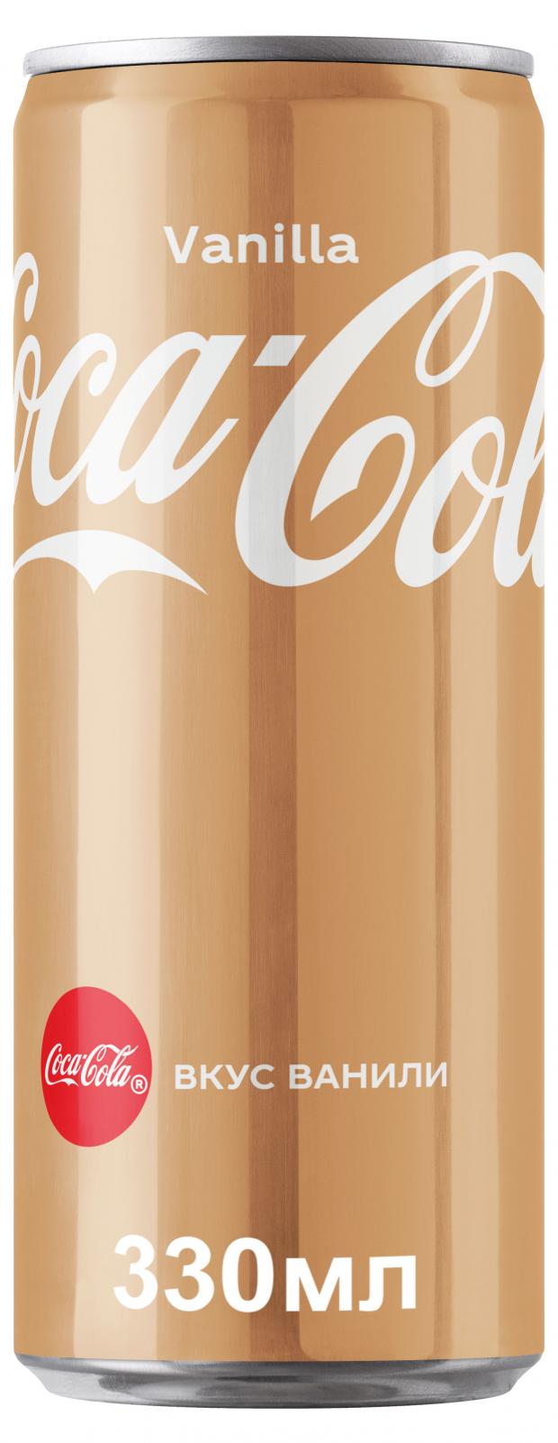 

Напиток газированный Coca-Cola Vanilla, 0,33 л