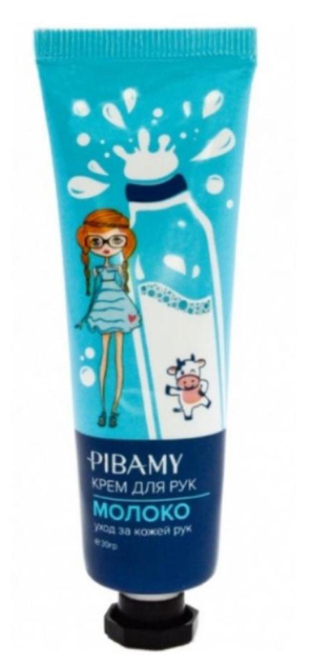 Крем для рук Pibamy с экстрактом молока, 30 г
