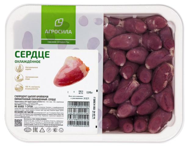 Сердце цыпленка-бройлера Агросила охладжденное (0,85-0,9 кг), 1 упаковка ~0,9 кг