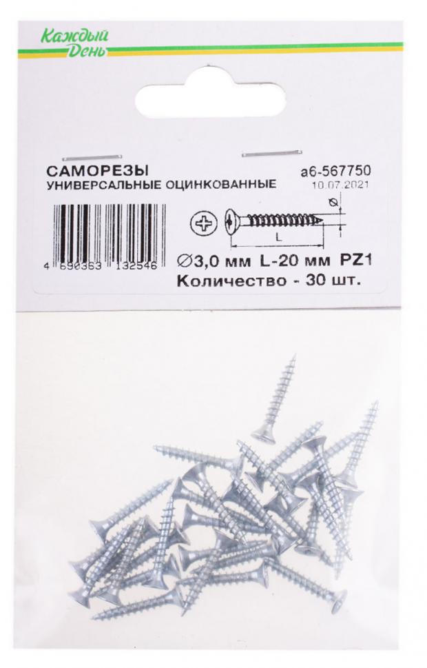 Саморез универсальный Каждый день 3x20 оцинкованный, 30 шт