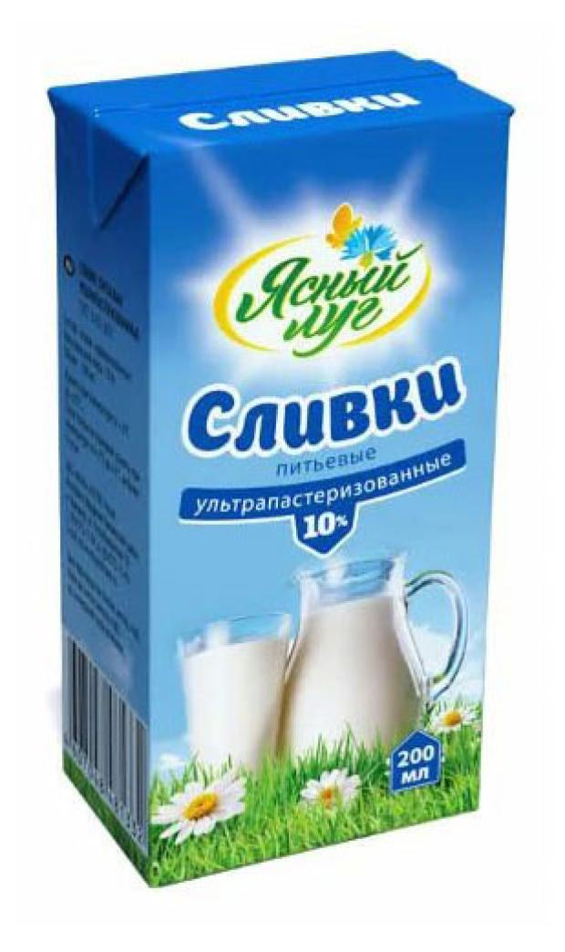 

Сливки Ясный луг ультрапастеризованные 10% БЗМЖ, 200 мл