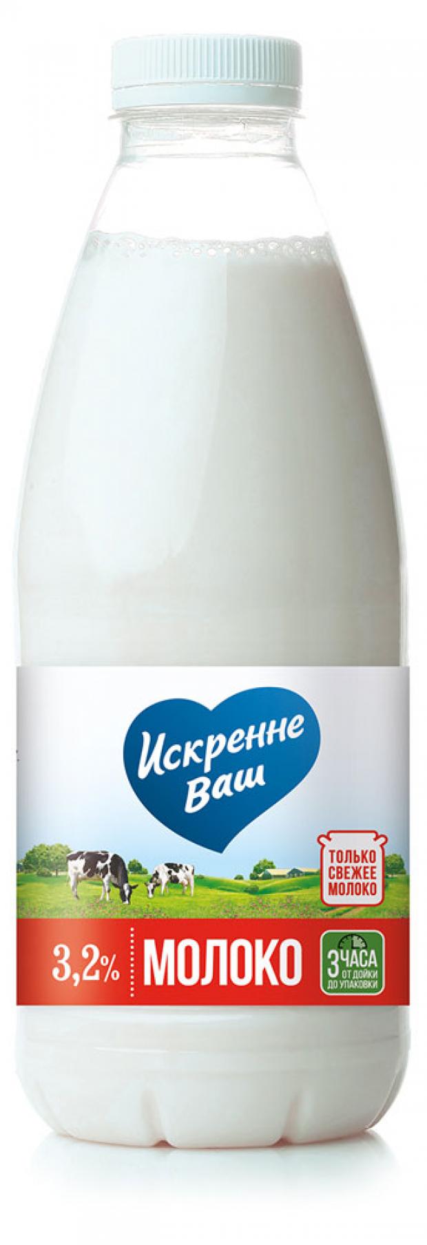 Молоко питьевое Искренне Ваш 3,2% БЗМЖ, 930 мл