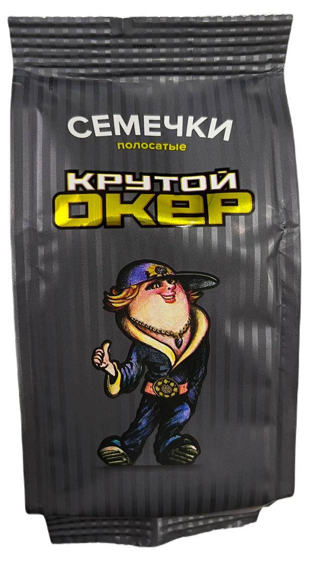 Семечки подсолнечные Крутой Окер полосатые, 70 г