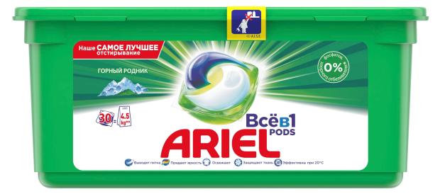 Капсулы для стирки Ariel Pods , 30 шт x 22,8 г