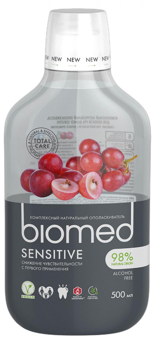 

Комплексный ополаскиватель для полости рта Biomed Sensitive, 500 мл