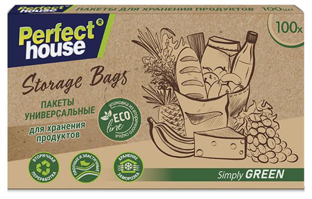 Пакеты для хранения продуктов Perfect House Eco line Storage bags универсальные, 100 шт