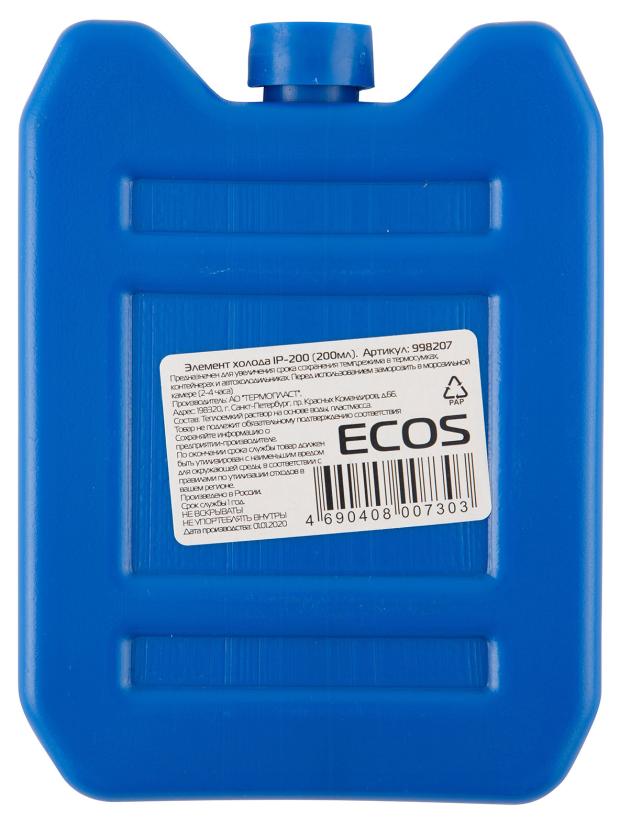 

Элемент холода ECOS IP-200