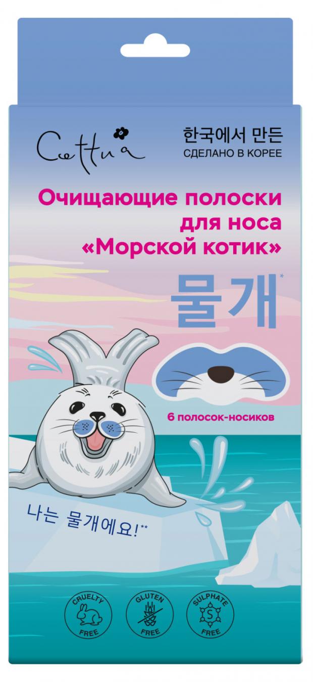 

Полоска для носа Cettua Морской котик очищающие, 1 шт