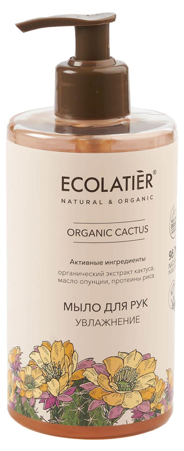 Мыло для рук жидкое Ecolatier Cactus Увлажнение, 460 мл