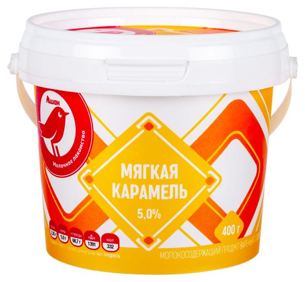 Мягкая карамель АШАН Красная птица 5% БЗМЖ, 400 г