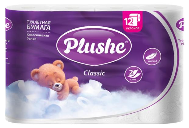 Туалетная бумага Plushe Classic 2 слоя, 12 рулонов