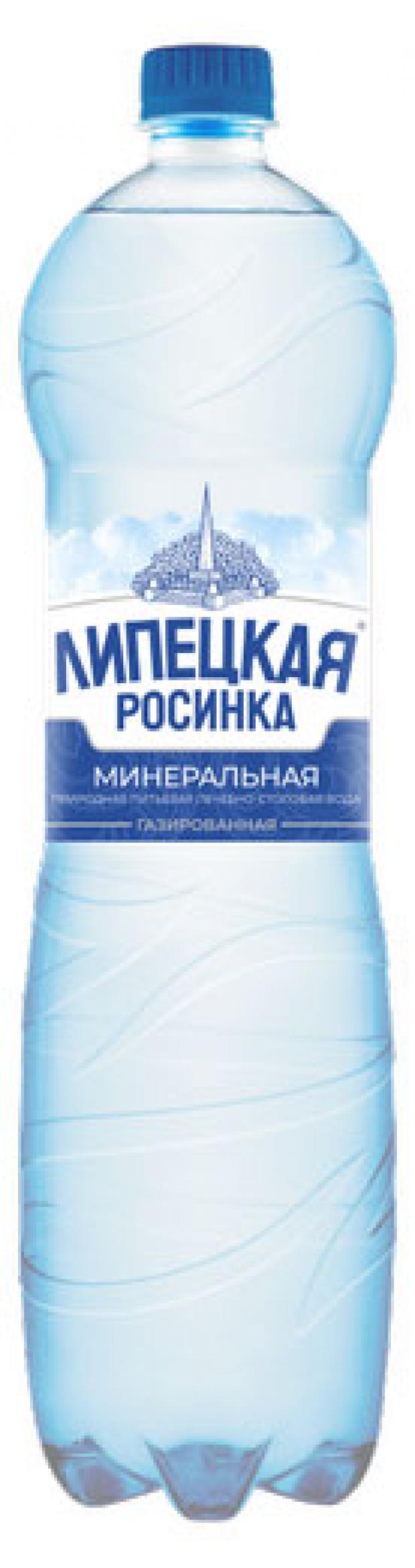 

Вода питьевая «Росинка» Липецкая с газом, 1,5 л
