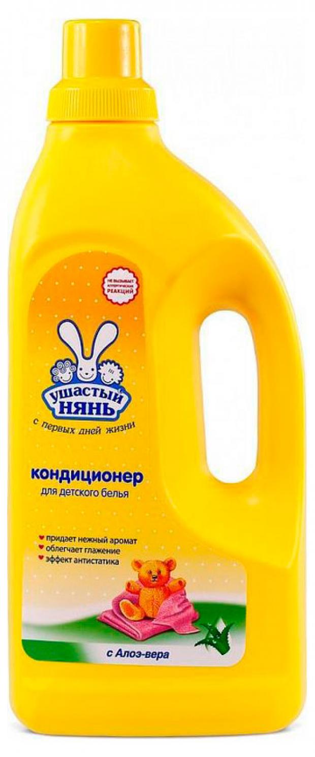 

Кондиционер «Ушастый нянь» для детского белья с алоэ-вера, 1,2 мл