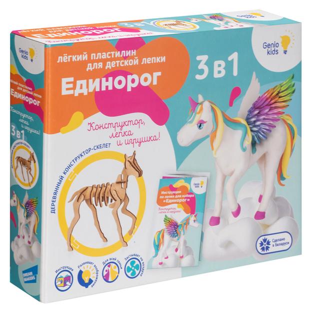 

Набор для творчества Genio Kids Единорог