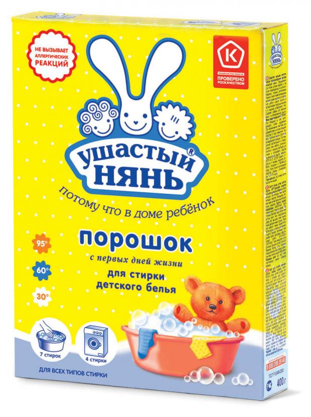 

Стиральный порошок «Ушастый Нянь» для детского белья, 400 г