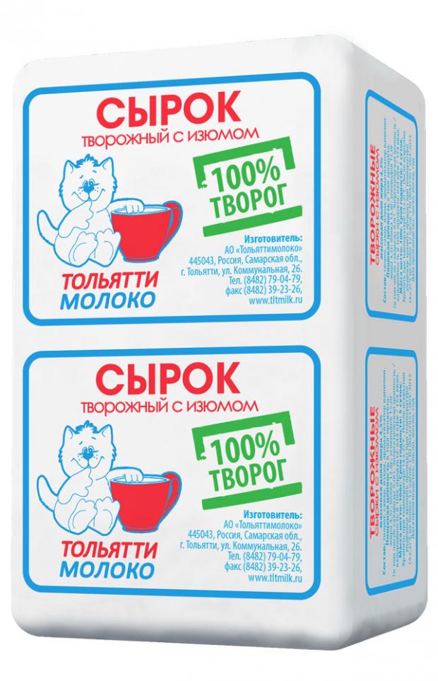 Сырок творожный Тольяттимолоко с изюмом 4,5% БЗМЖ, 100 г