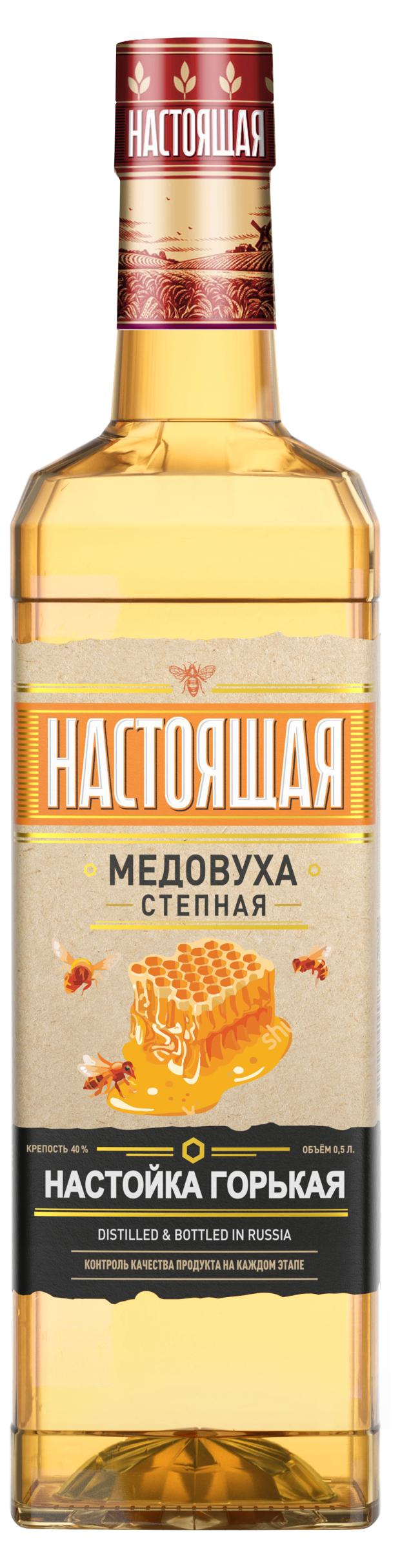 Настойка горькая Настоящая Медовуха степная, 0,5 л