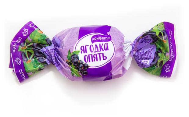 

Конфеты Сладуница Ягодка опять суфле и черная смородина, вес