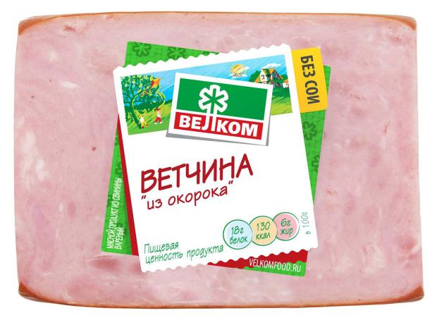 Ветчина вареная Велком из окорока, 500 г ветчина велком из окорока