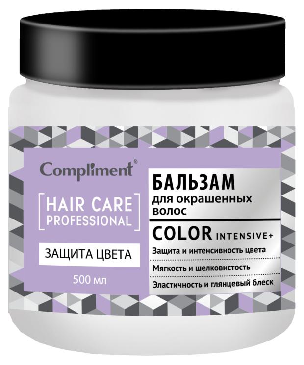

Бальзам для волос Compliment COLOR intensive+ Защита цвета для окрашенных волос, 500 мл