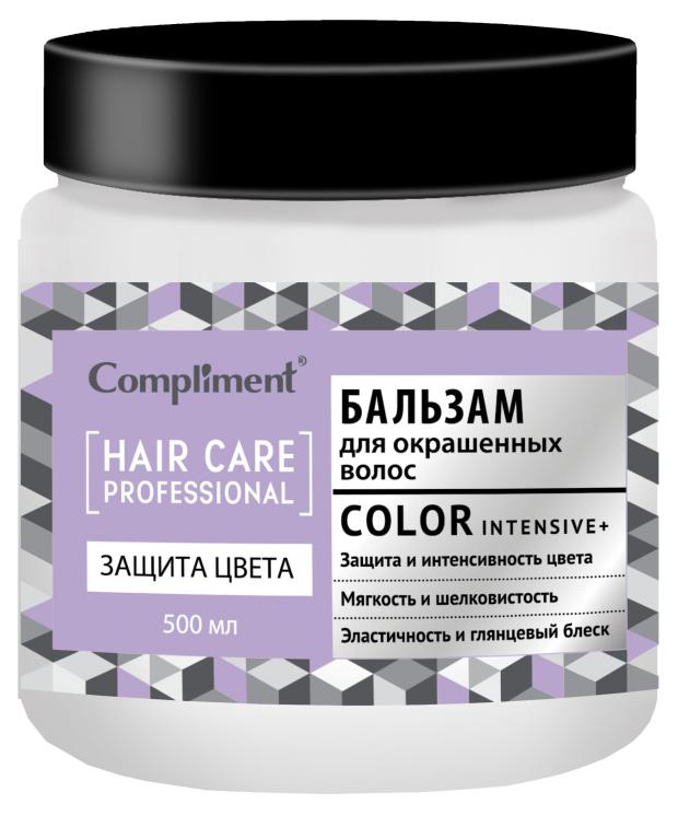 Бальзам для волос Compliment COLOR intensive+ Защита цвета для окрашенных волос, 500 мл