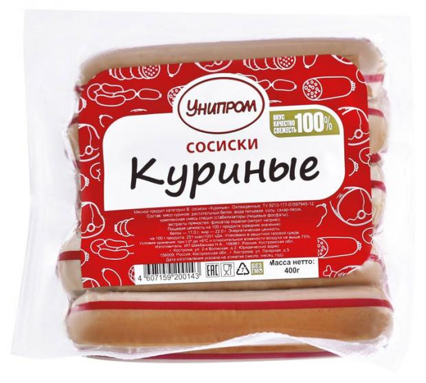 Сосиски Унипром Куриные, 350 г