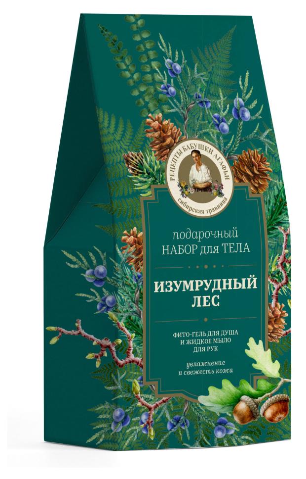 

Подарочный набор Рецепты Бабушки Агафьи Сибирская Травница Изумрудный лес