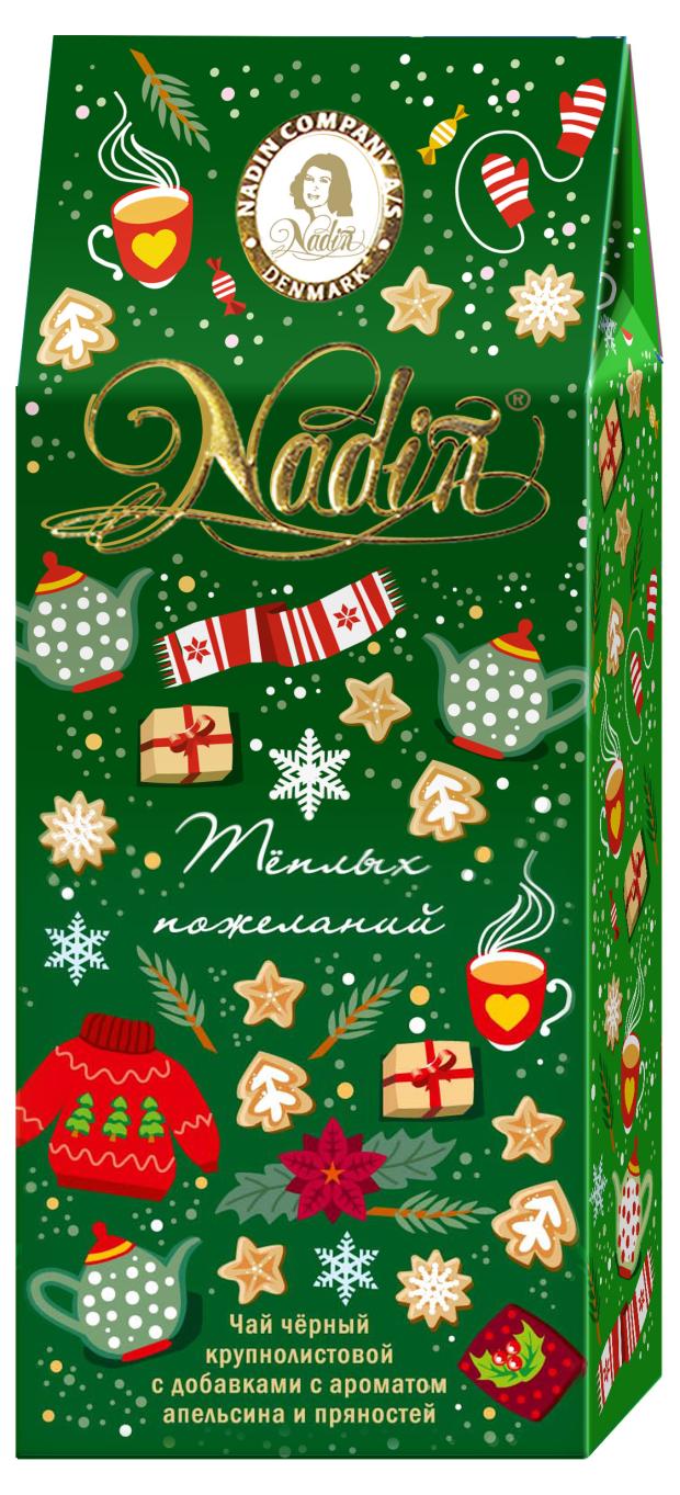 

Чай черный Nadin Теплых пожеланий с цедрой апельсина и пряностями листовой, 50 г