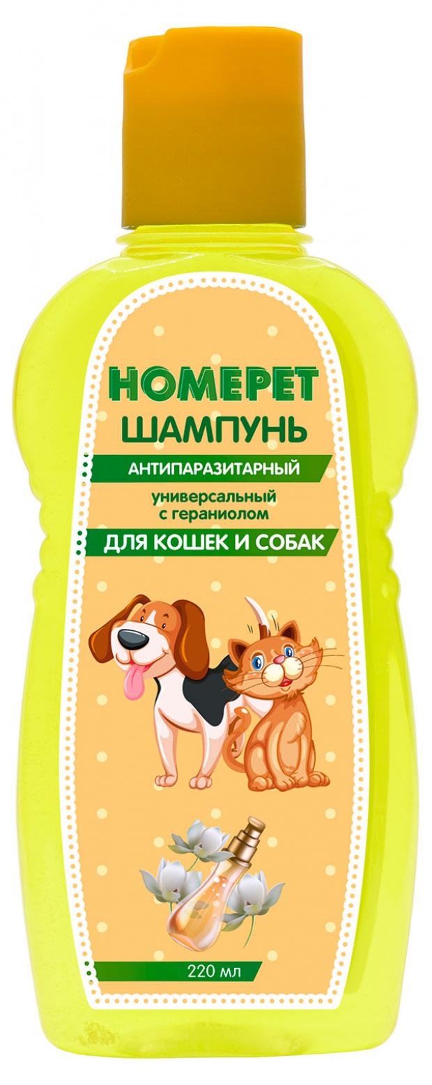 Шампунь для кошек и собак HOMEPET Универсальный антипаразитарный с гераниолом, 220 мл