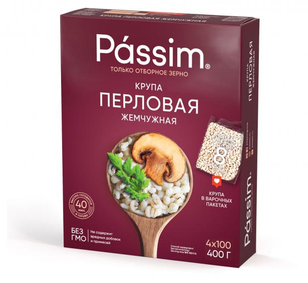Крупа перловая жемчужная Passim в пакетах для варки 4х100 г 71₽