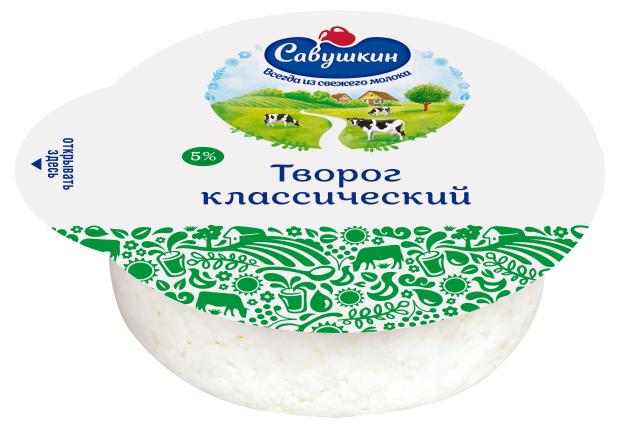 Творог Савушкин классический 5% БЗМЖ, 300 г